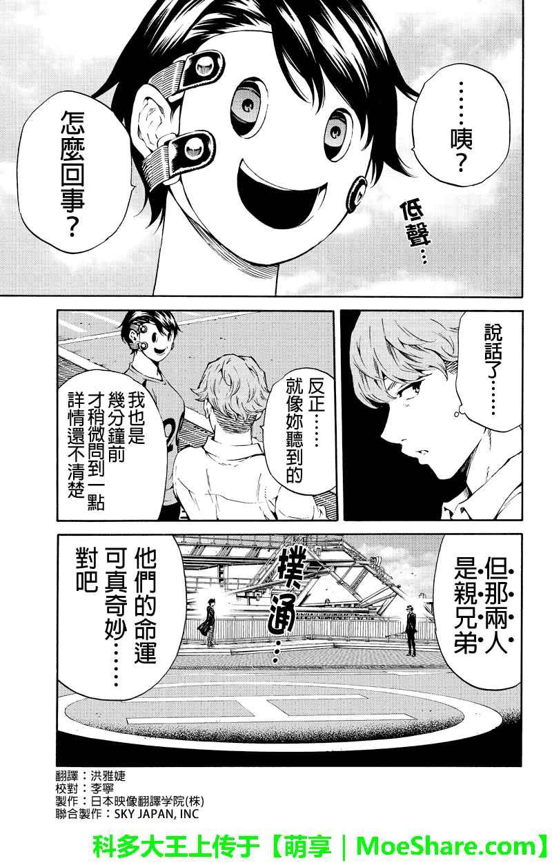 第199话