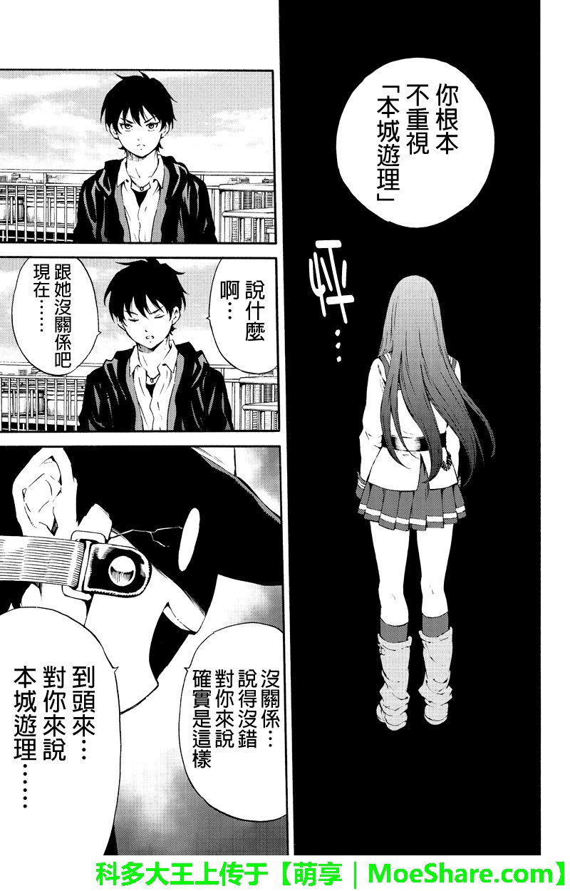第199话