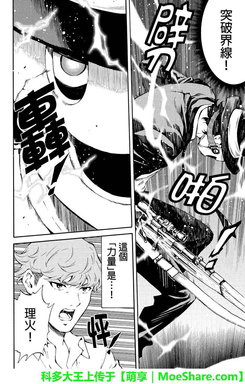 第199话