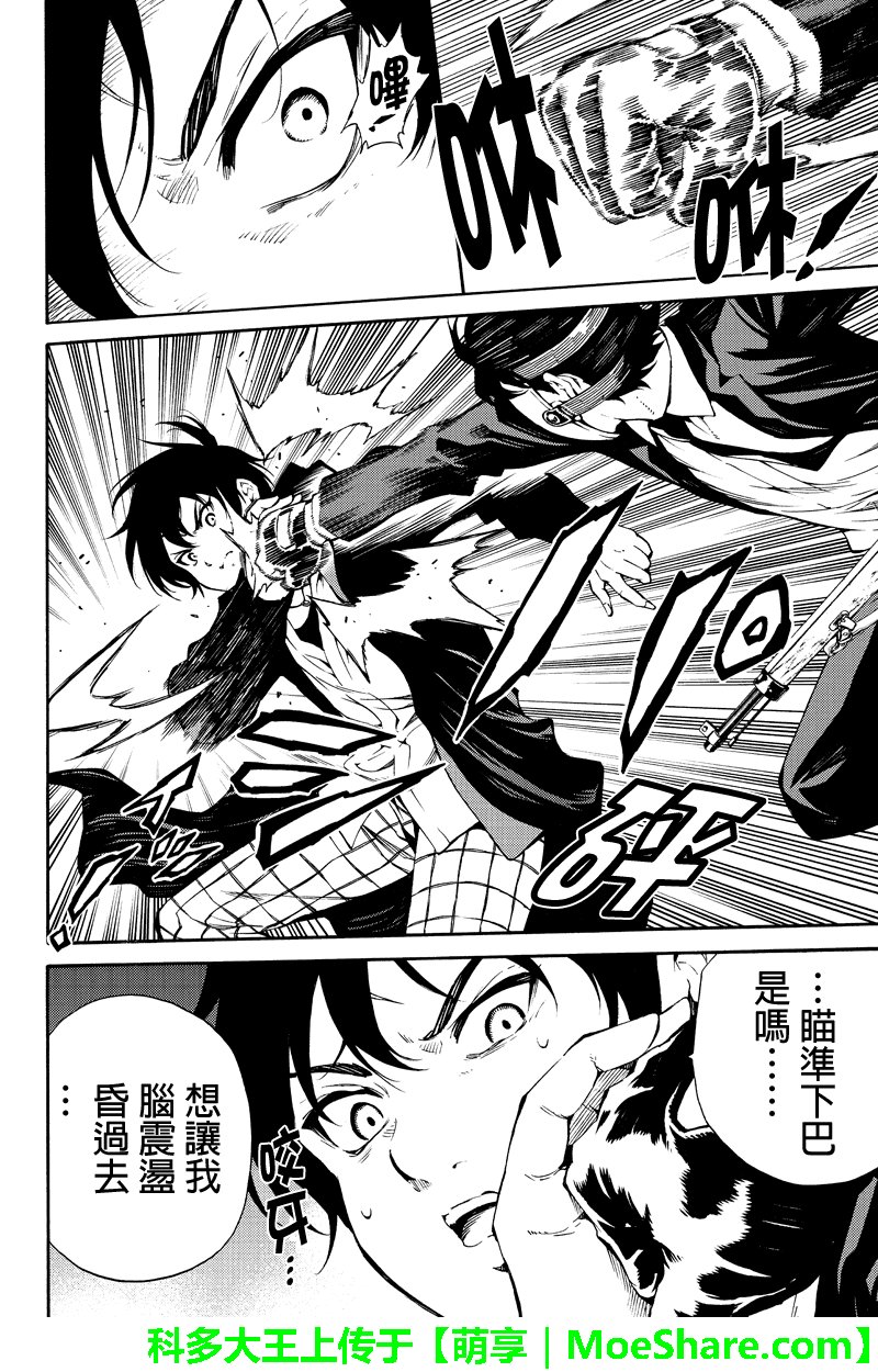 第199话