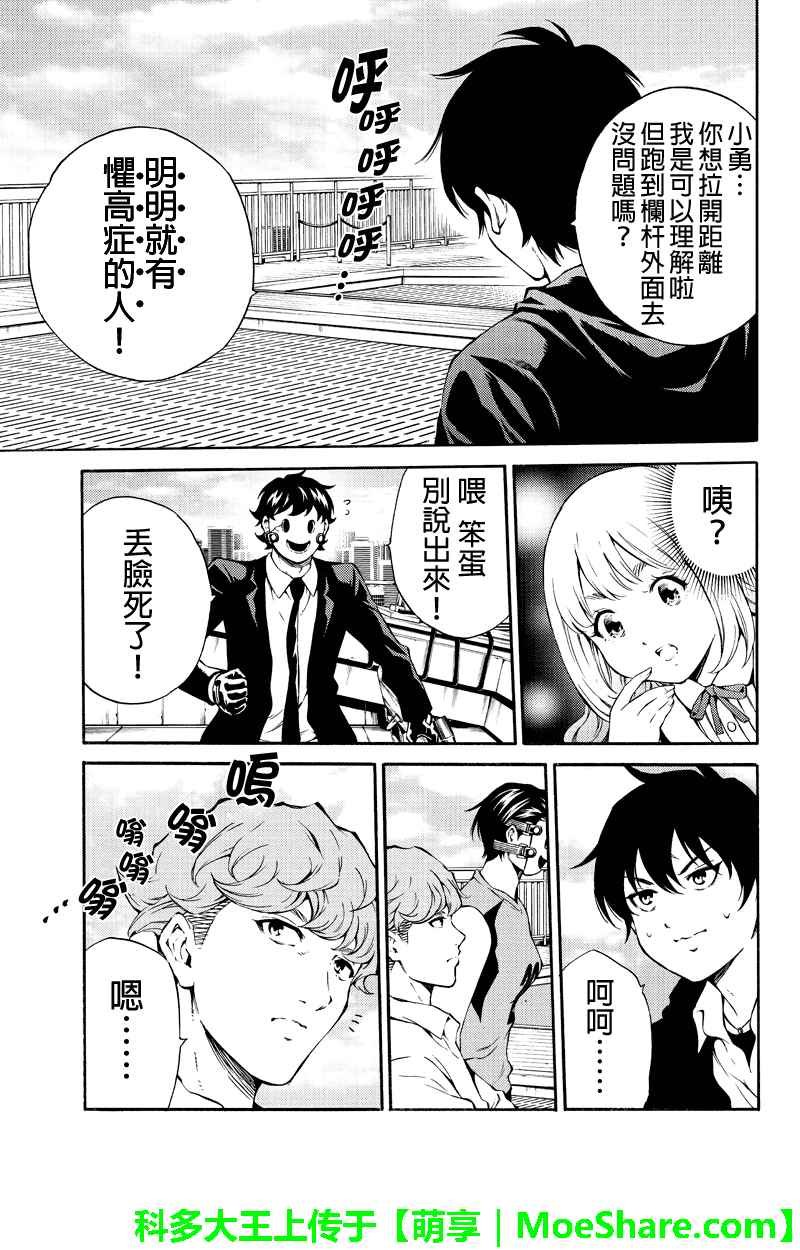 第200话