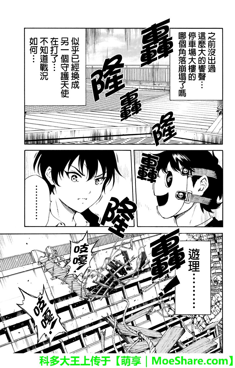 第200话