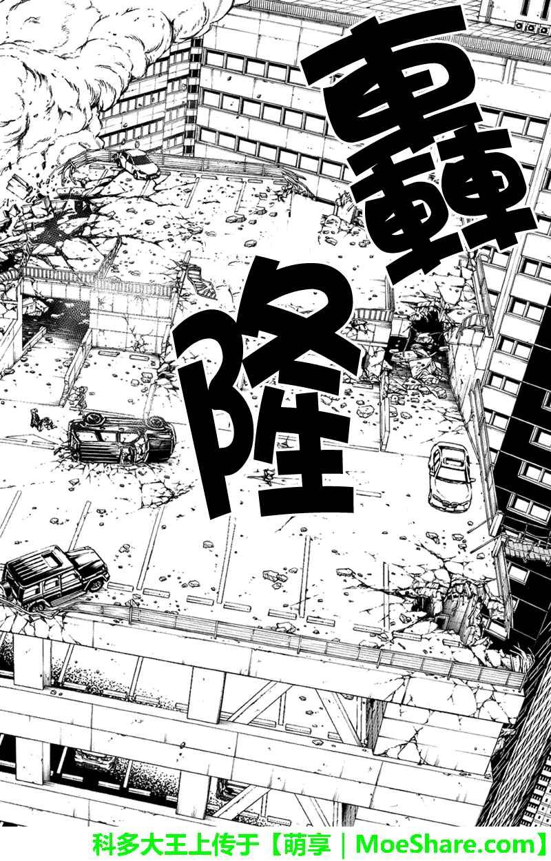 第200话