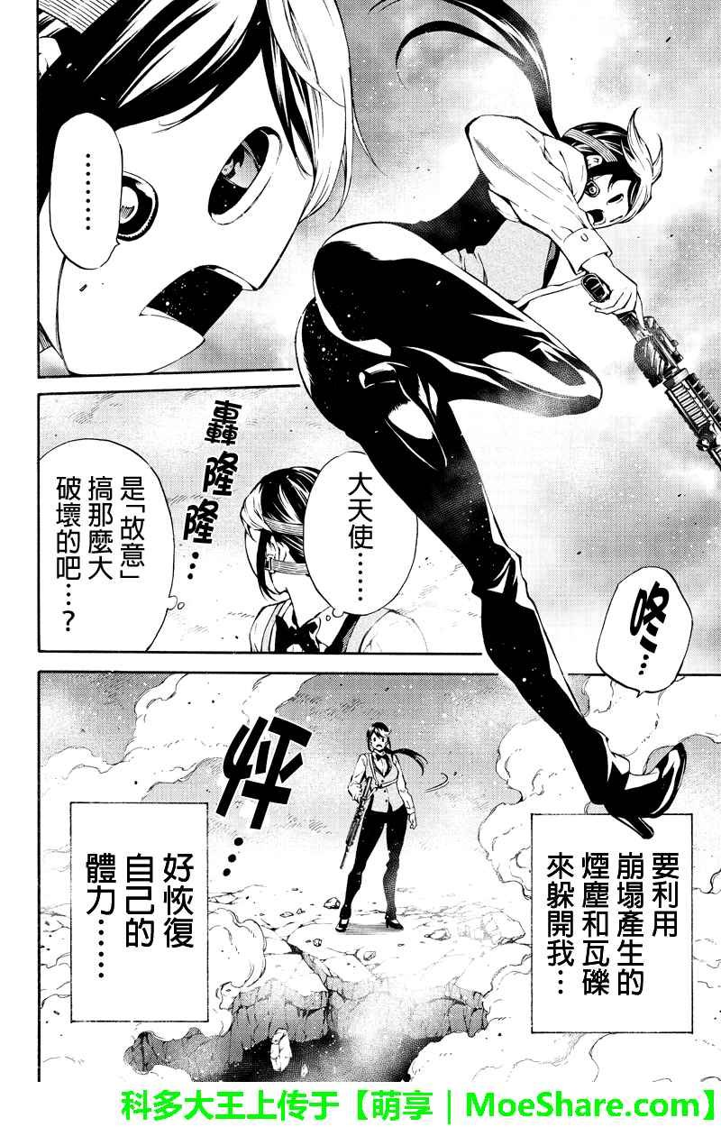 第200话