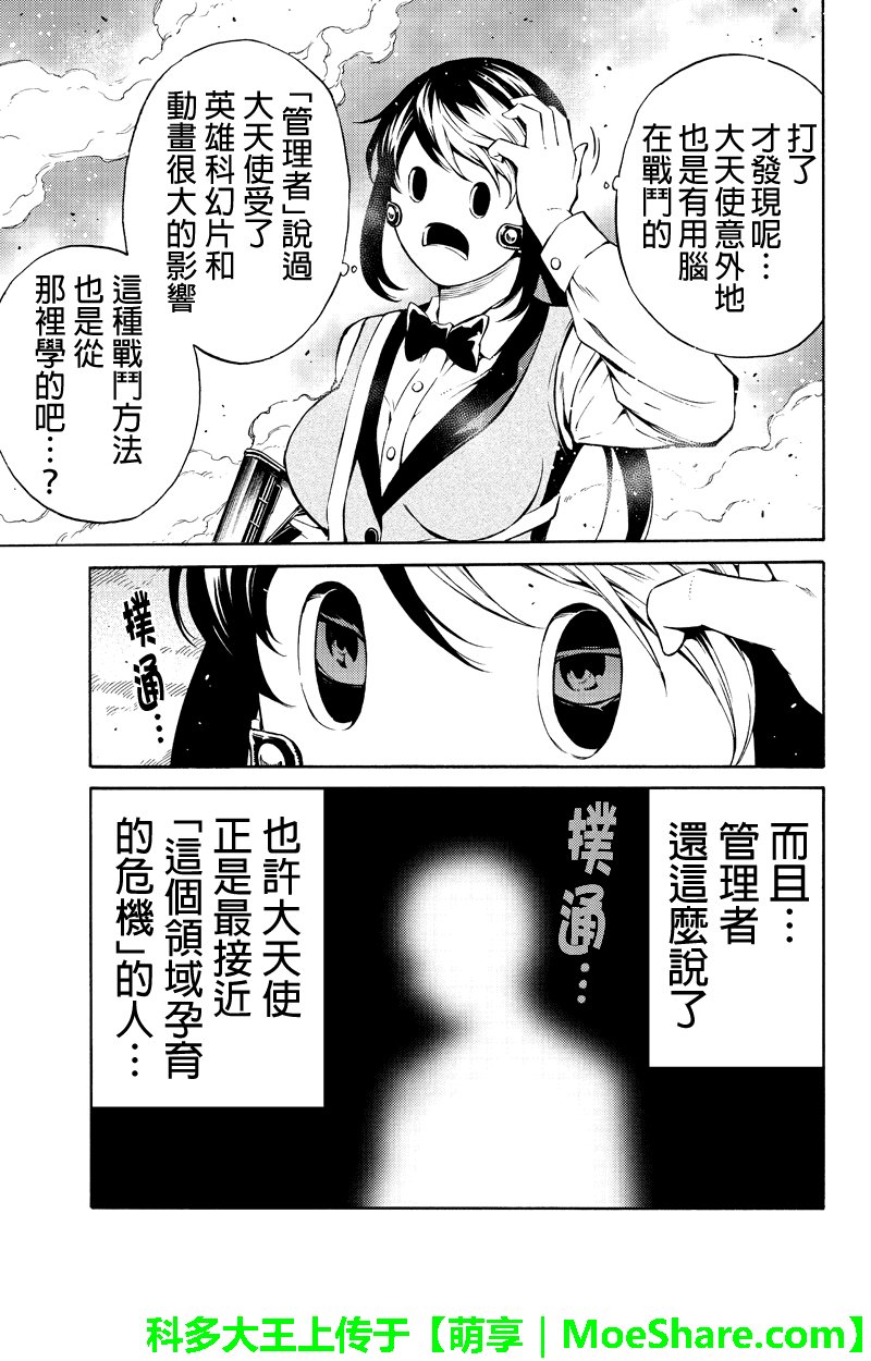 第200话