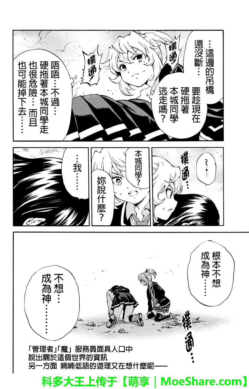 第200话