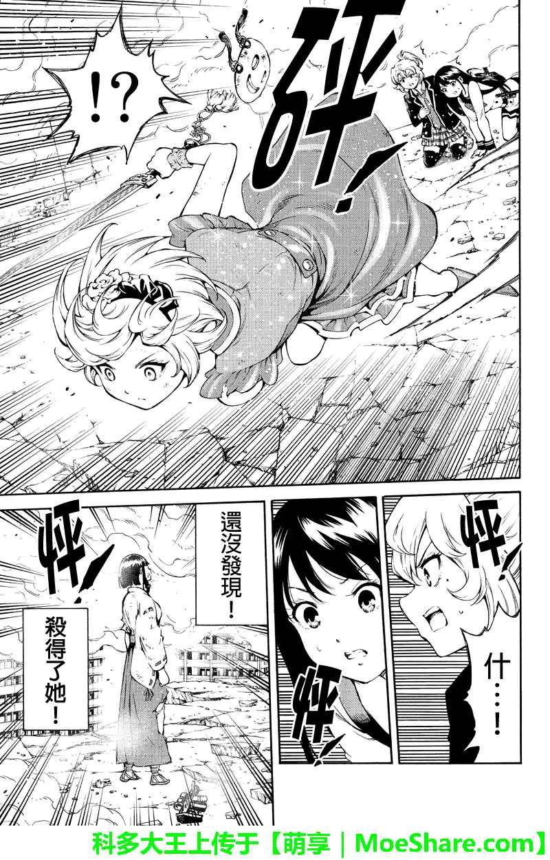 第201话