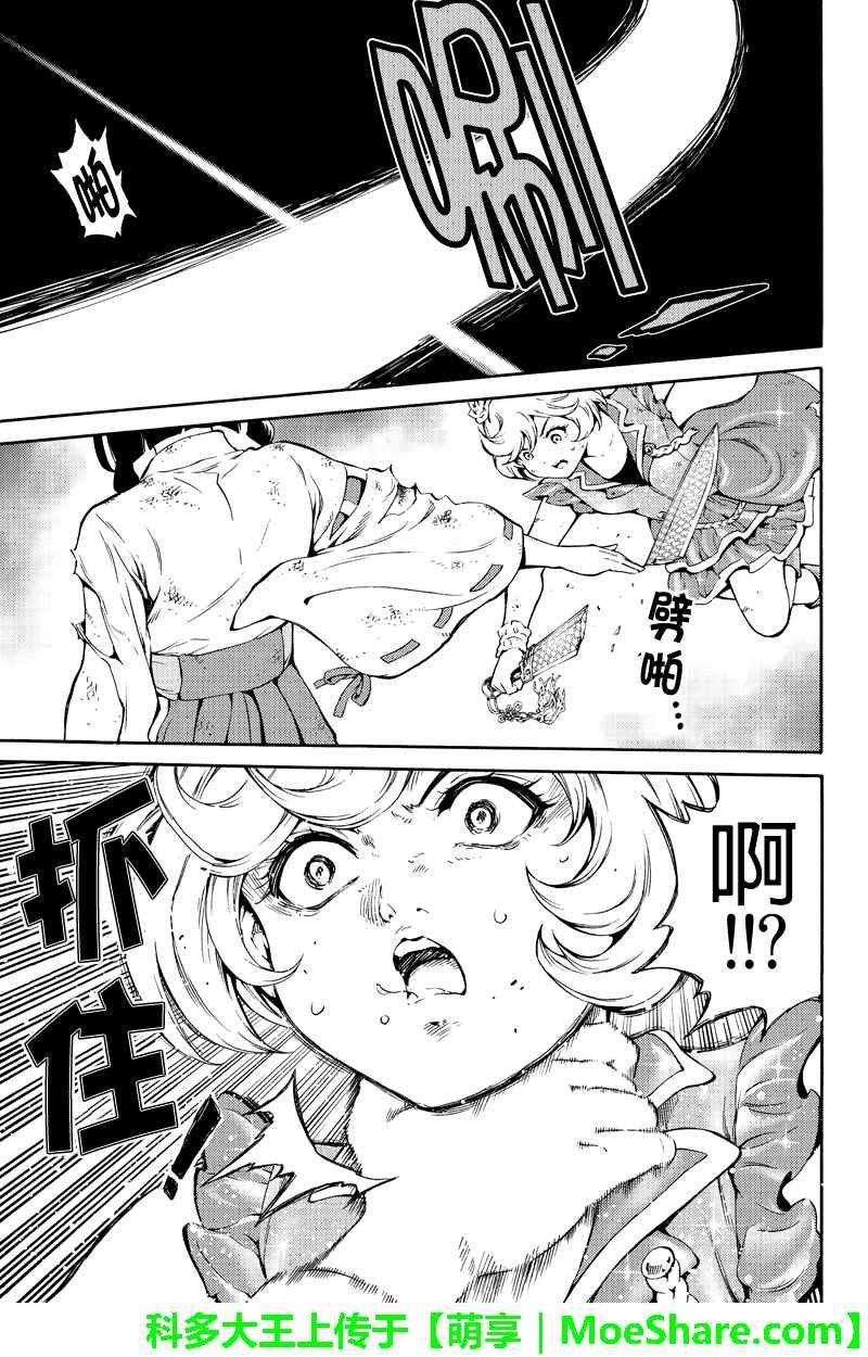 第201话