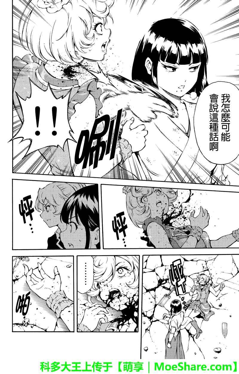 第201话