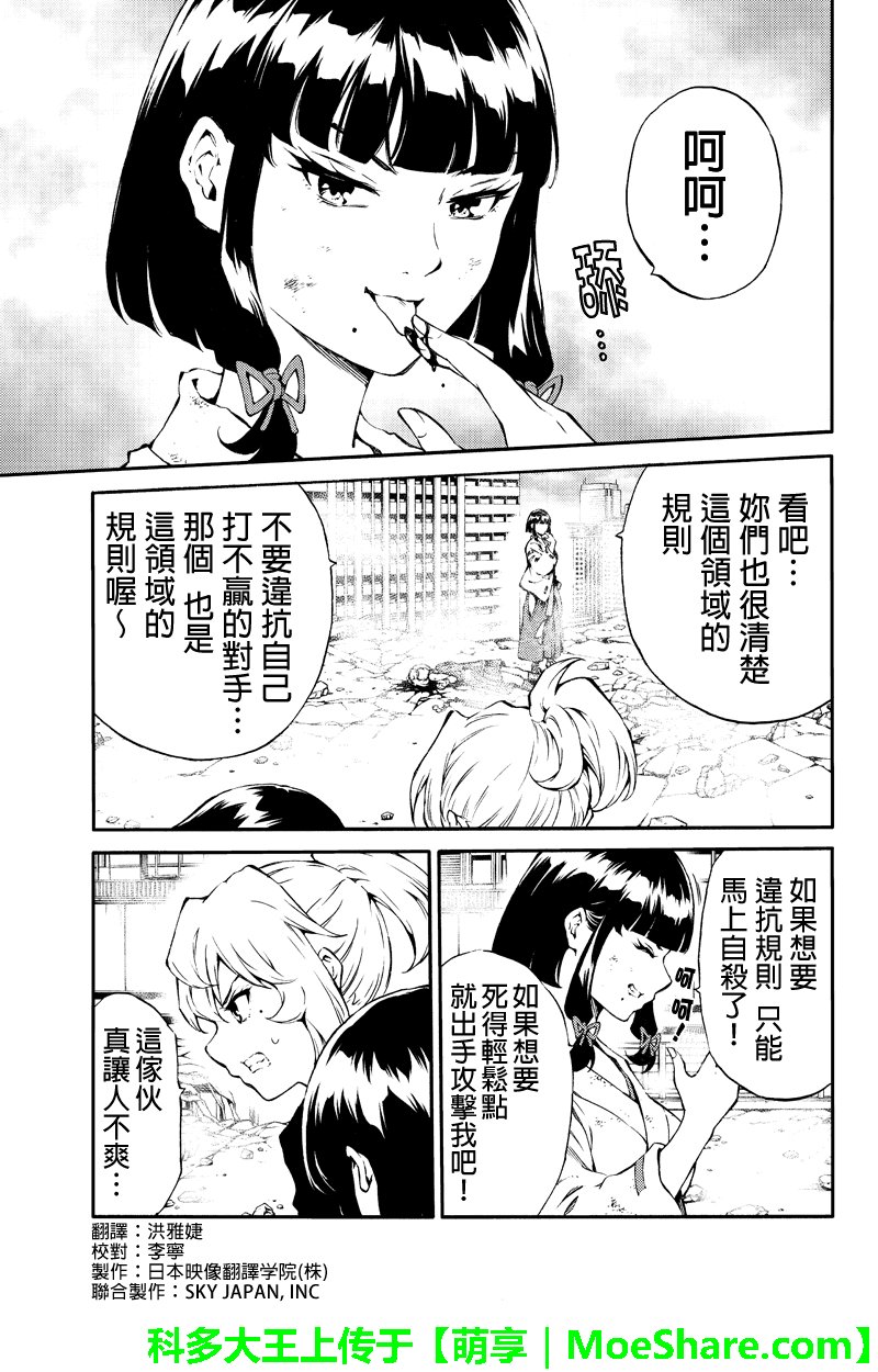 第202话