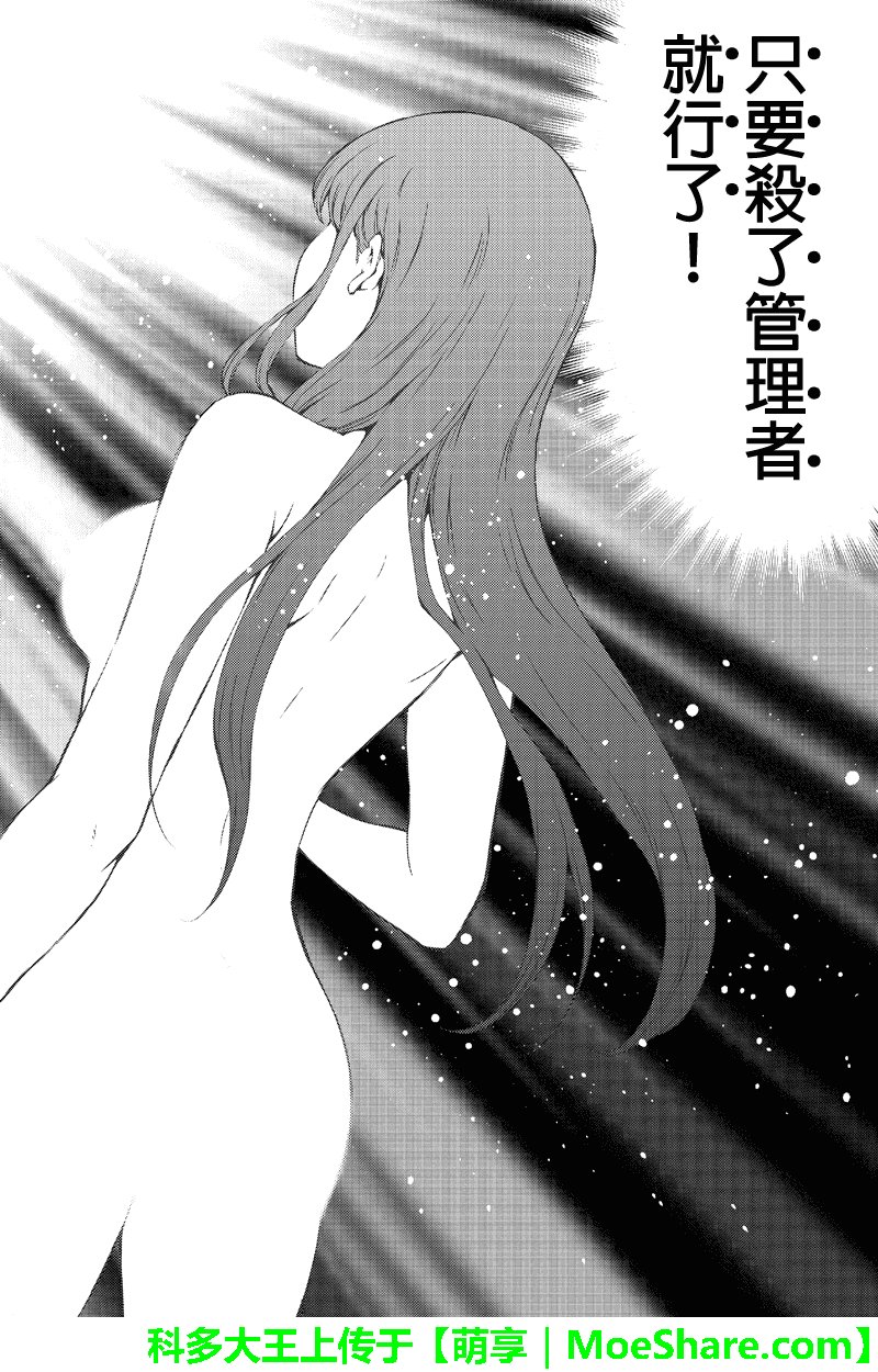 第202话