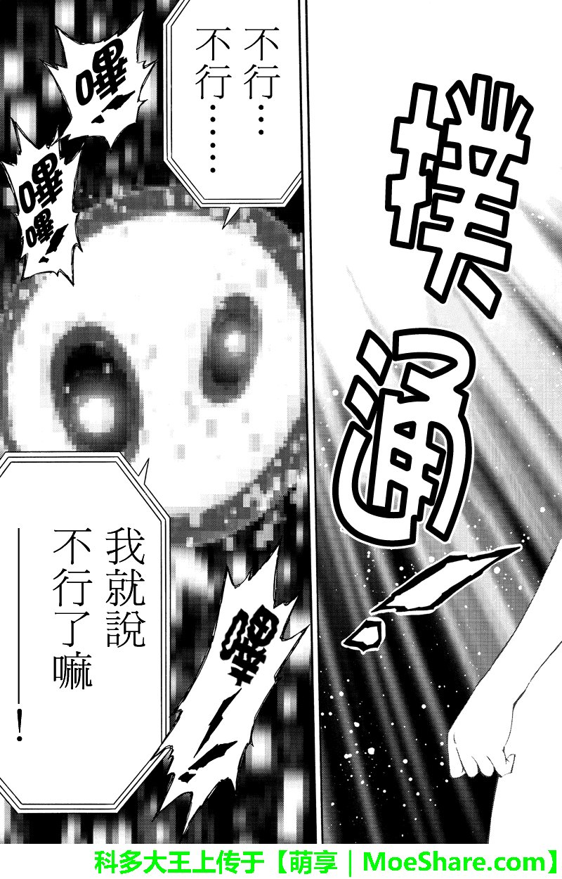第202话