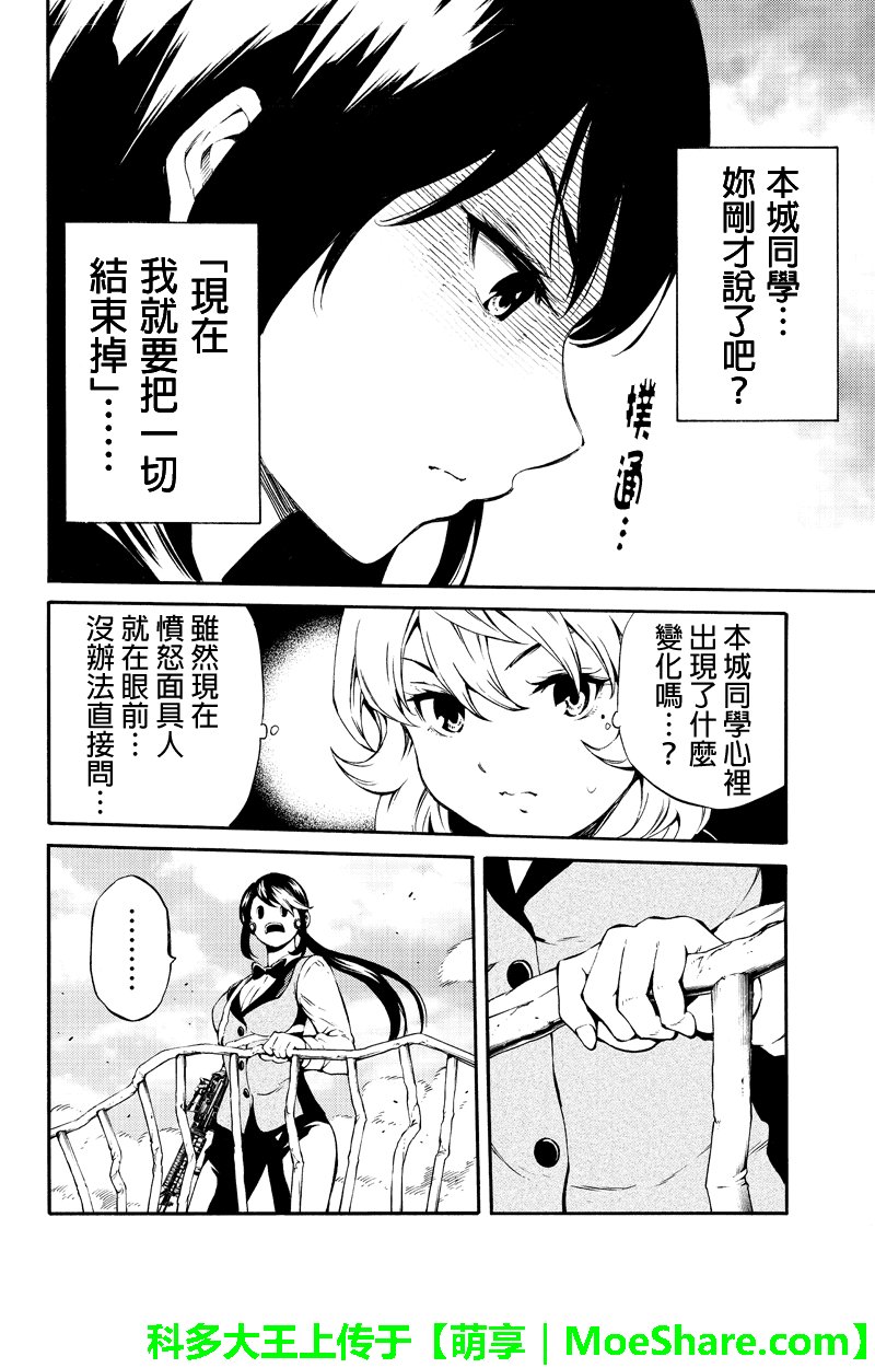 第202话