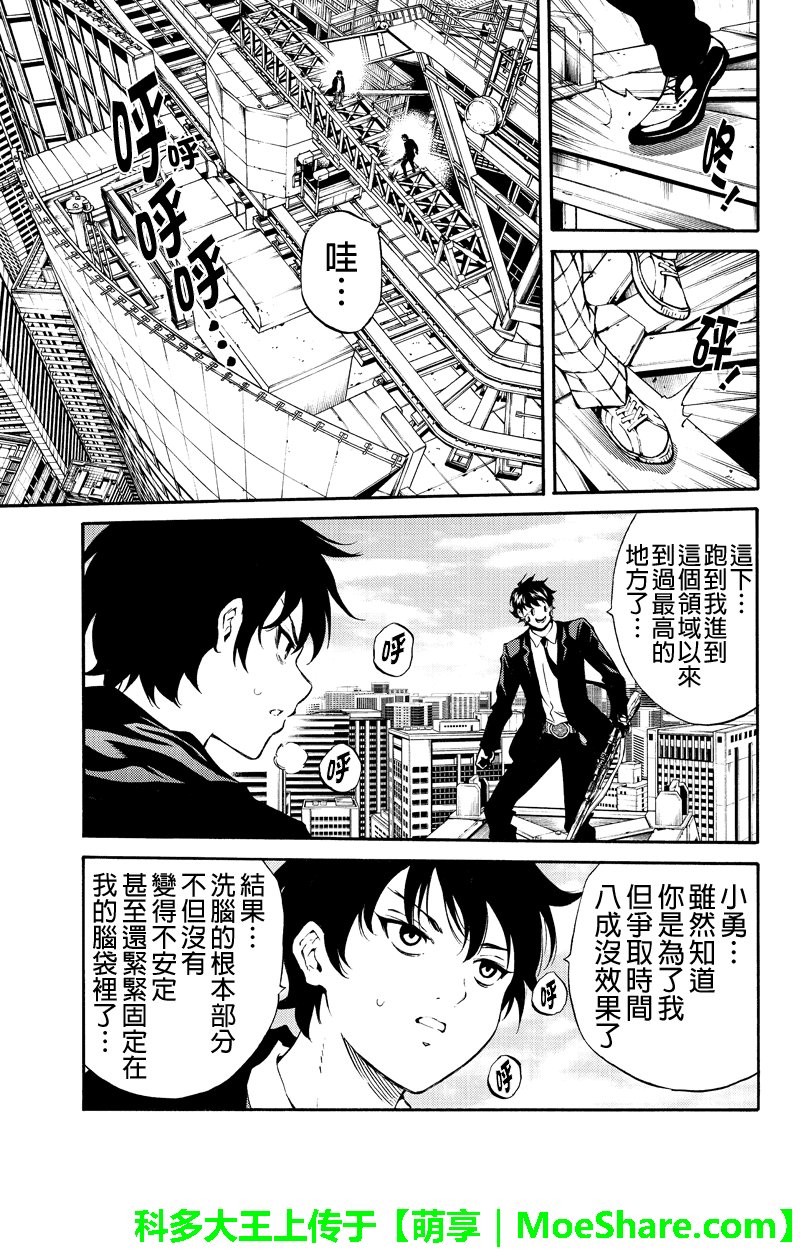第202话