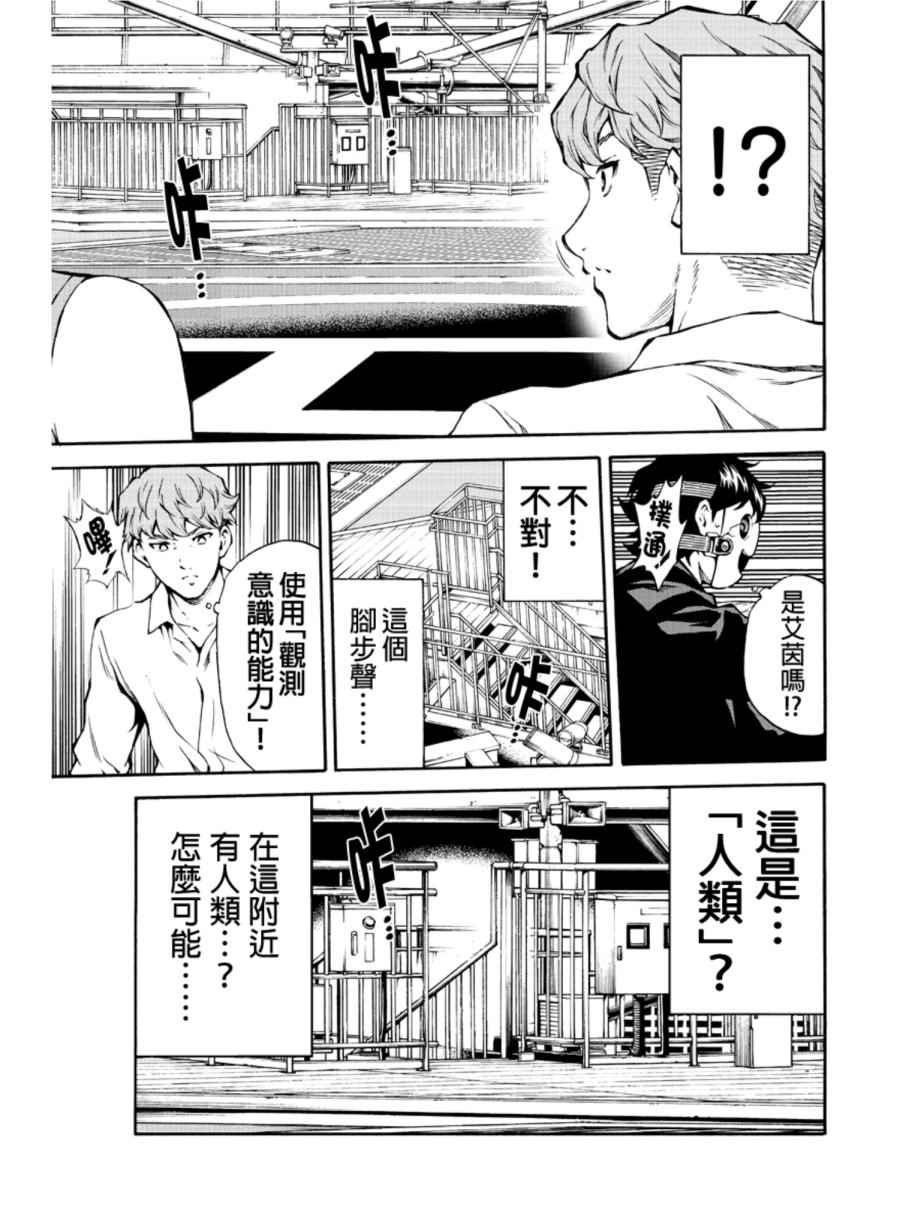 第203话