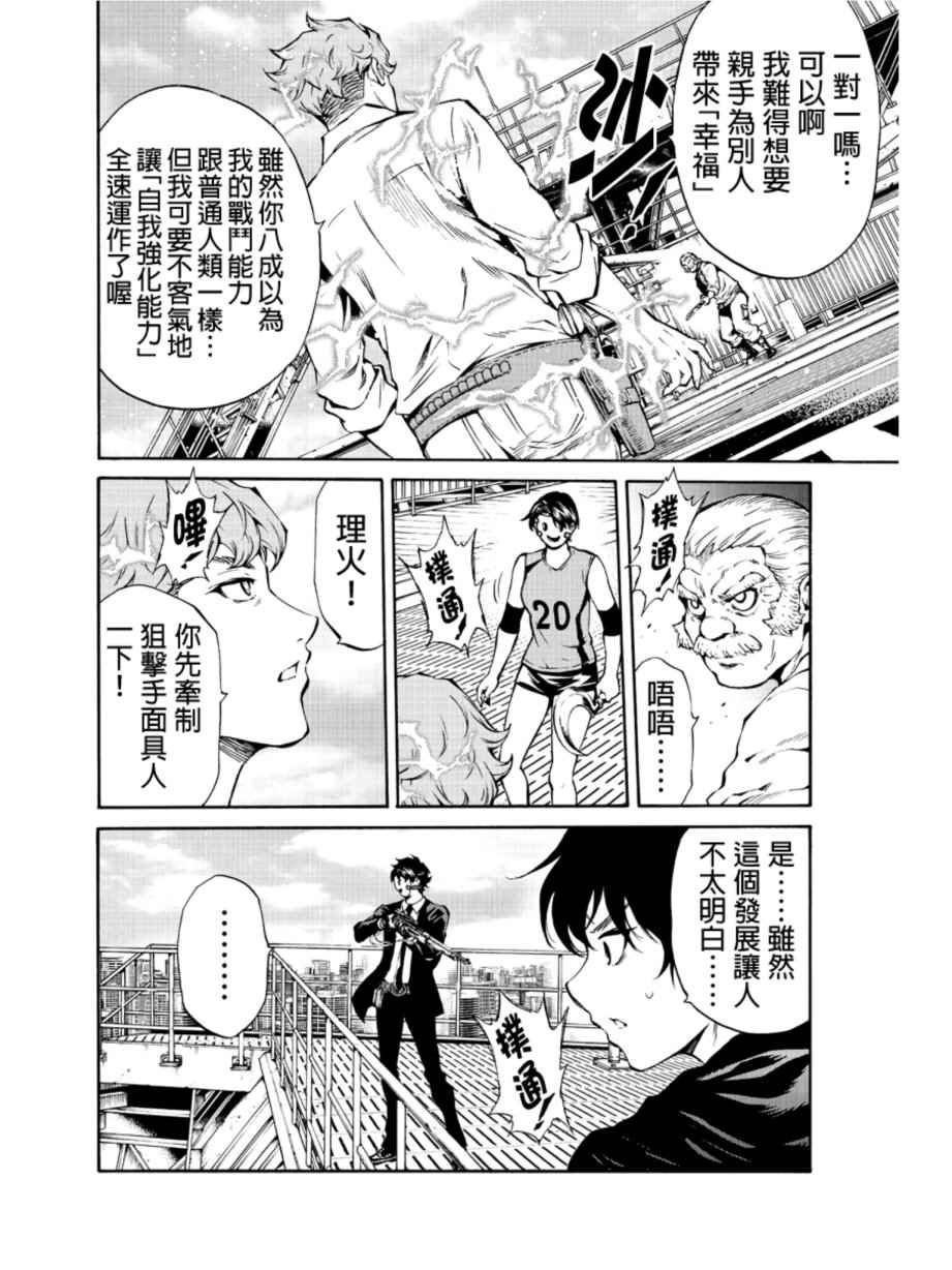 第203话