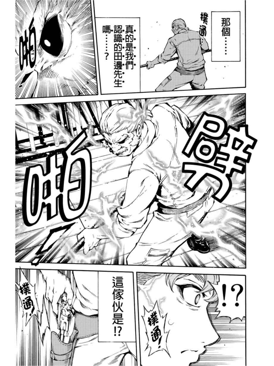 第203话