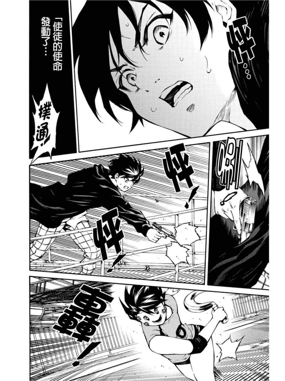 第204话