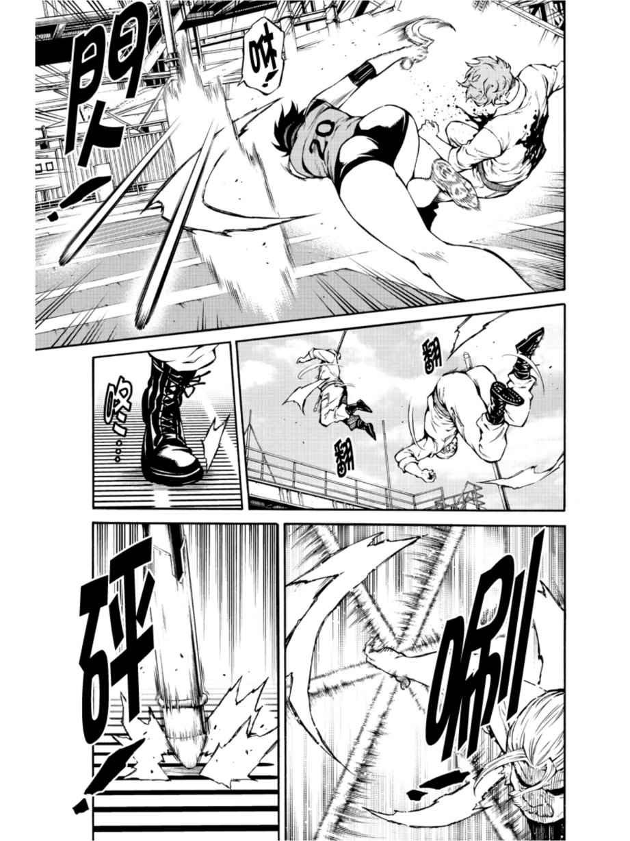 第204话