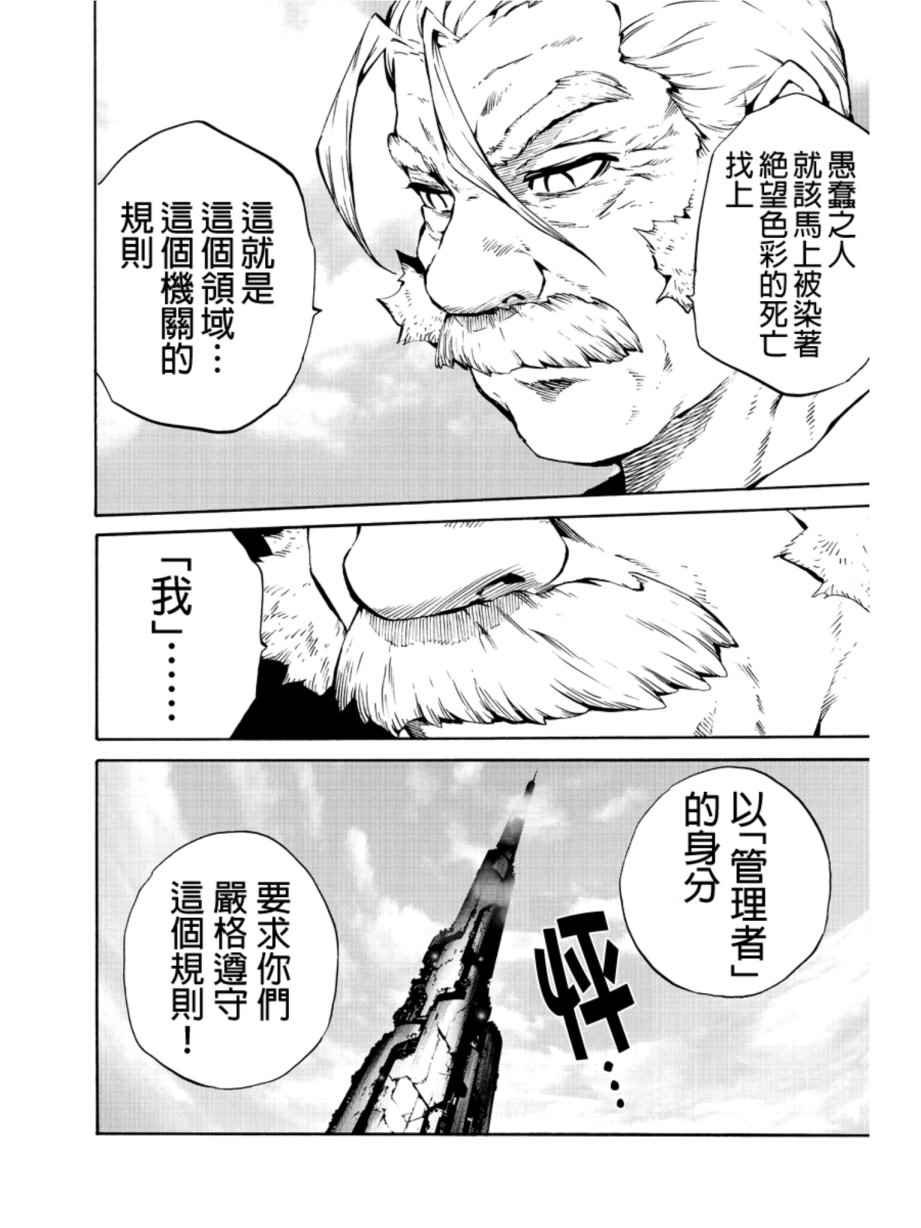 第204话