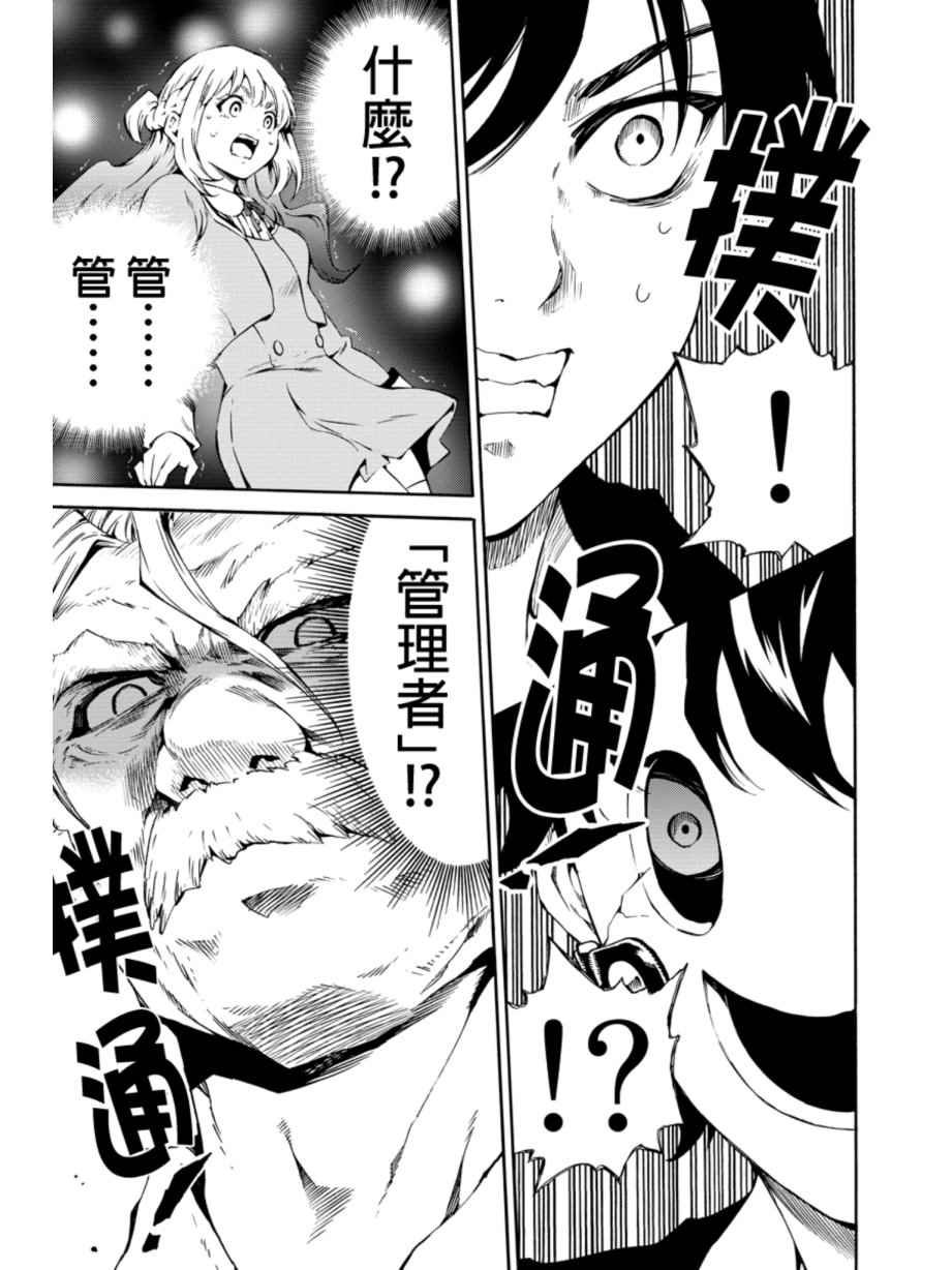 第204话