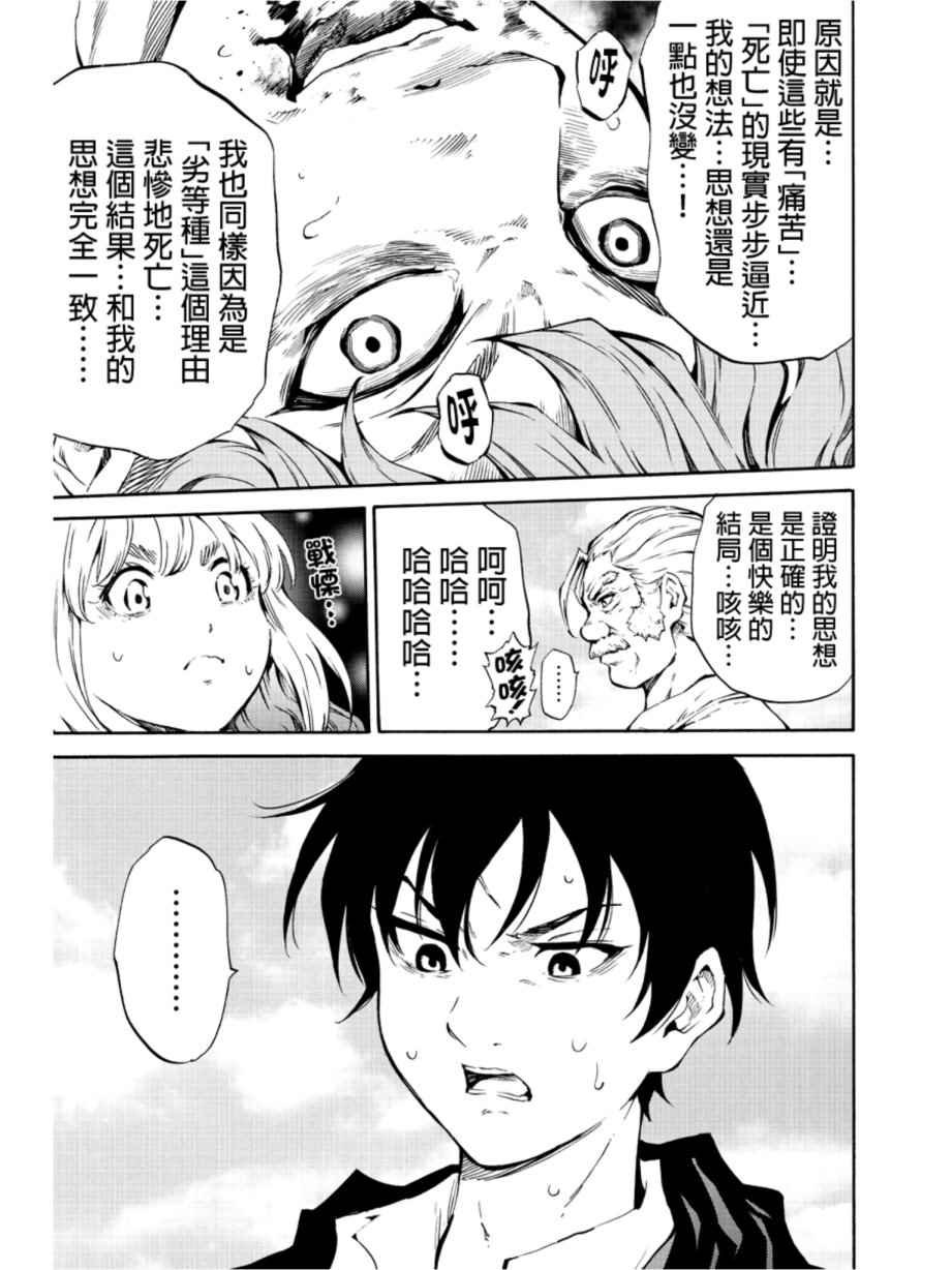 第204话