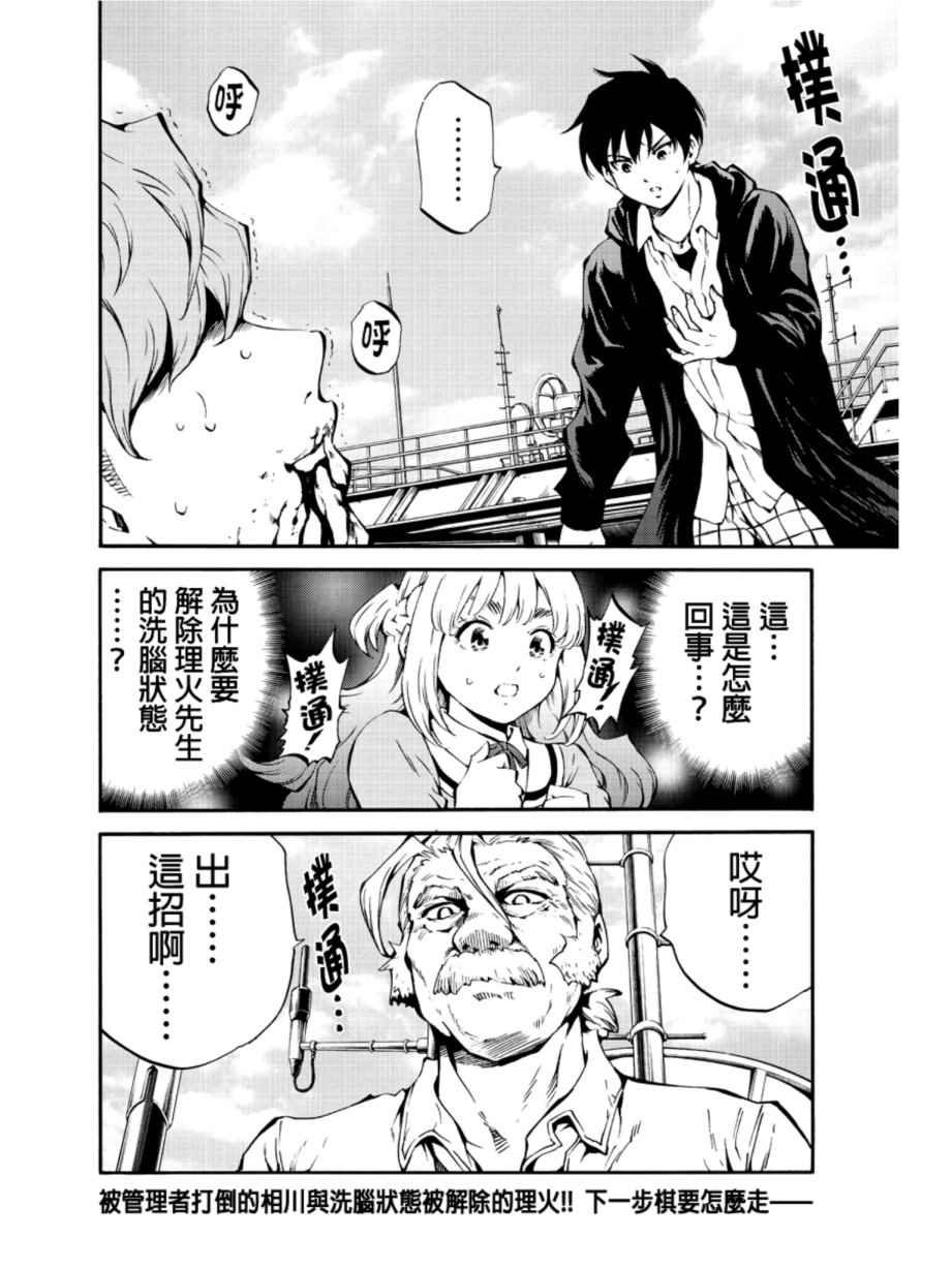第204话