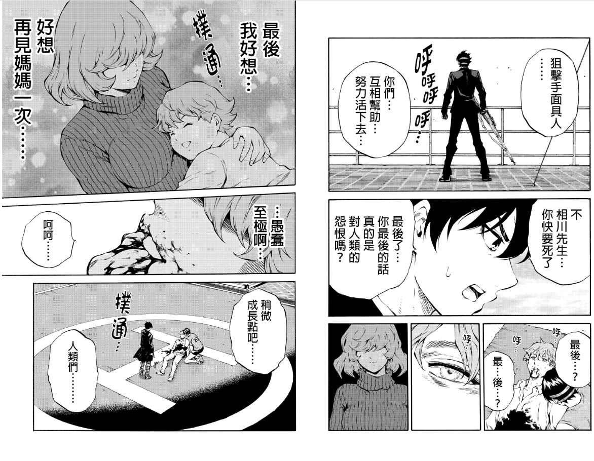 第205话