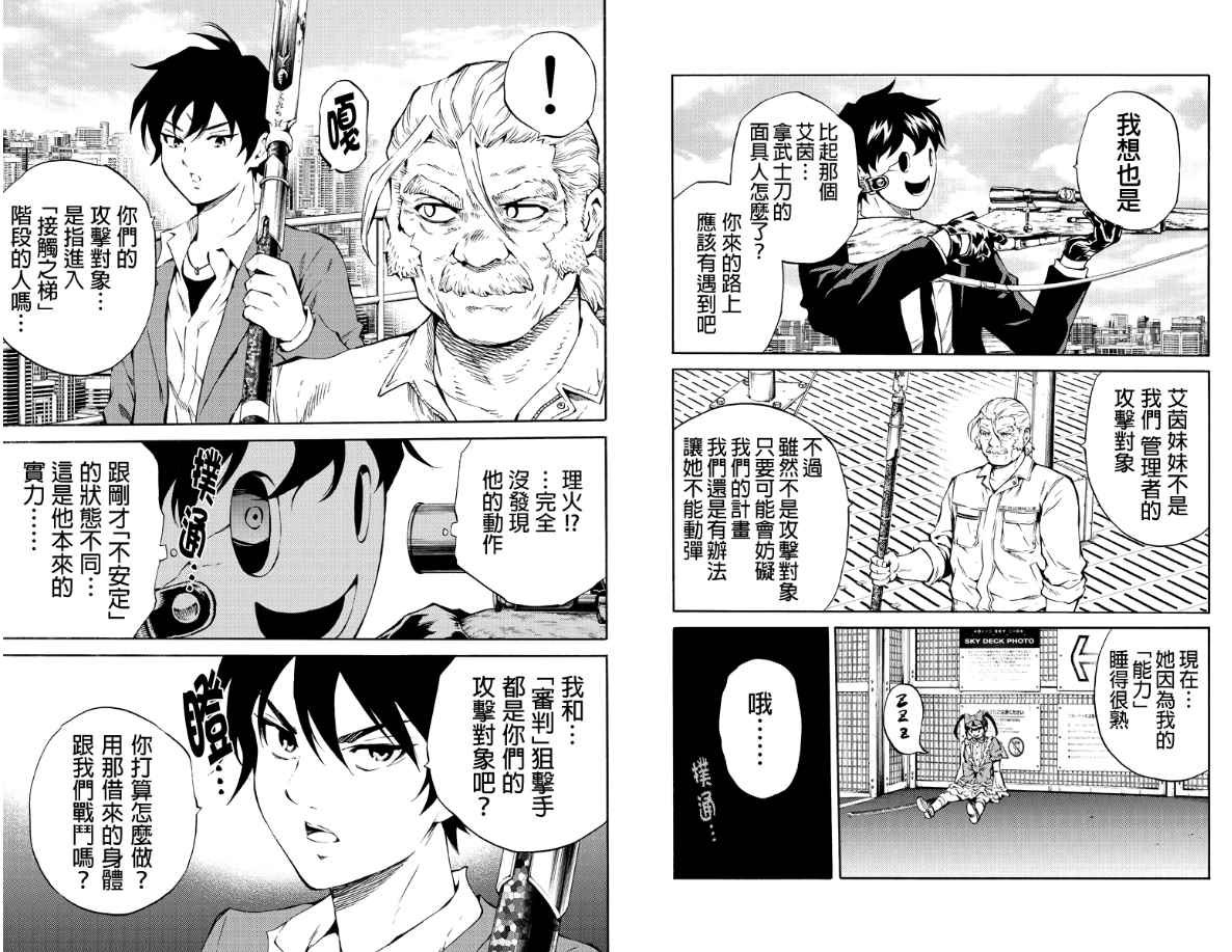 第205话