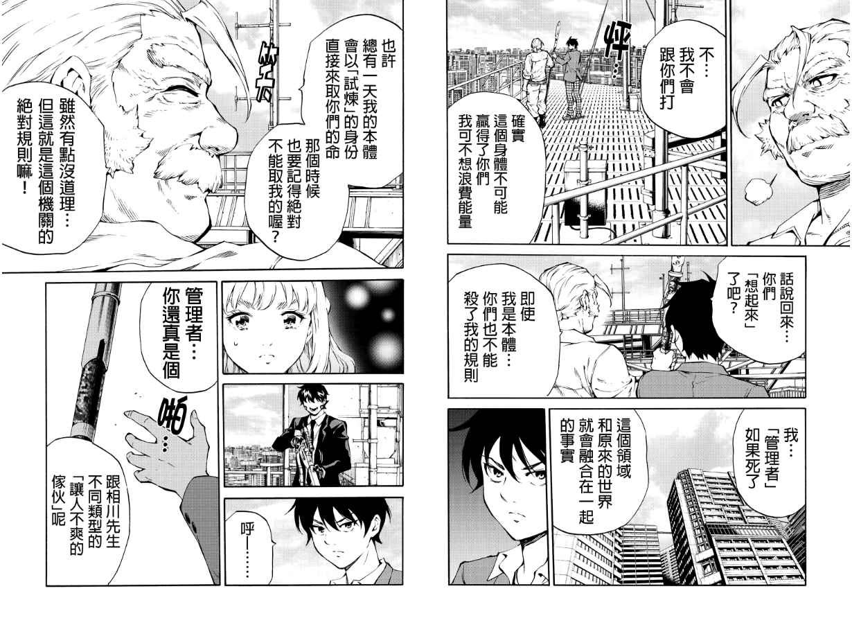 第205话
