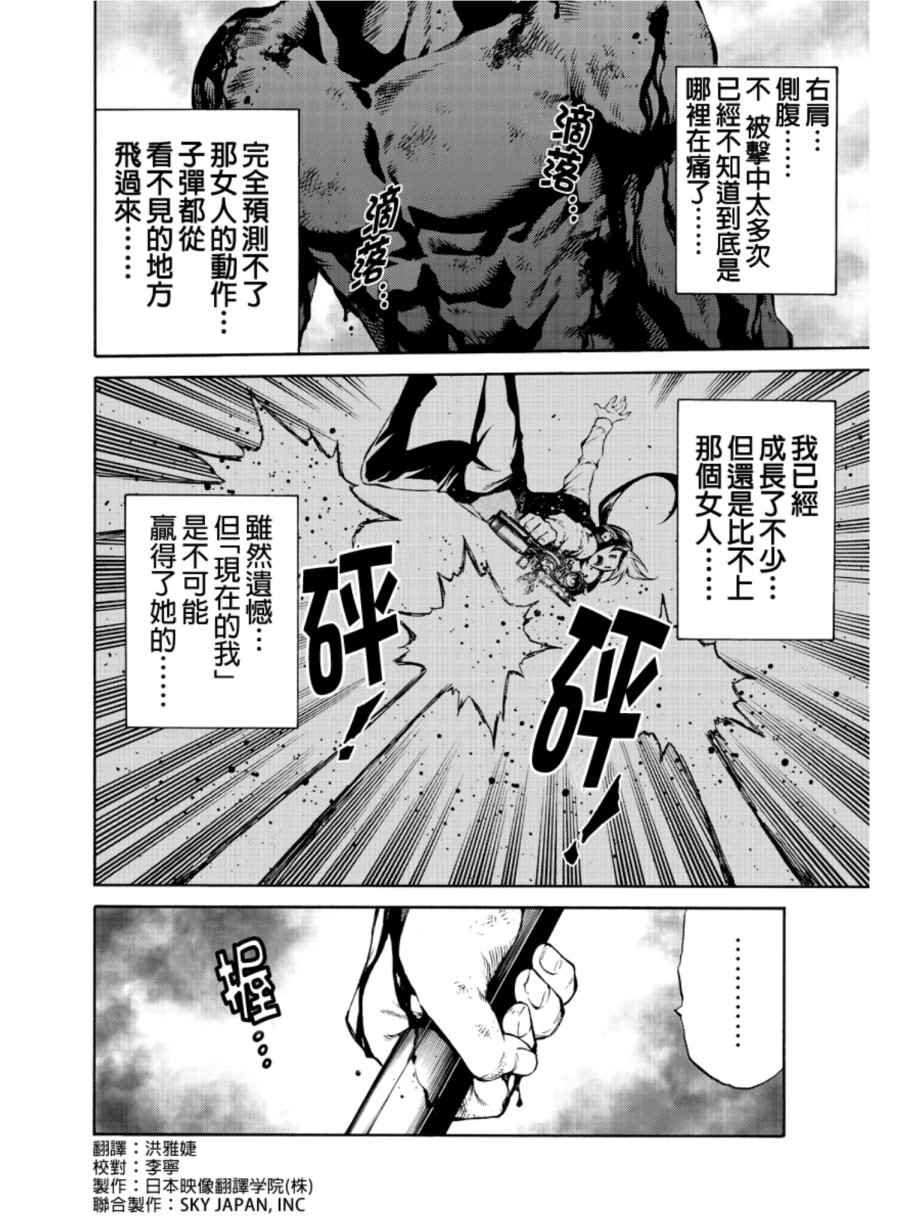 第206话