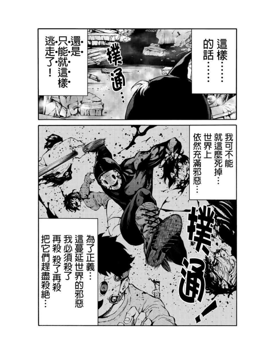 第206话