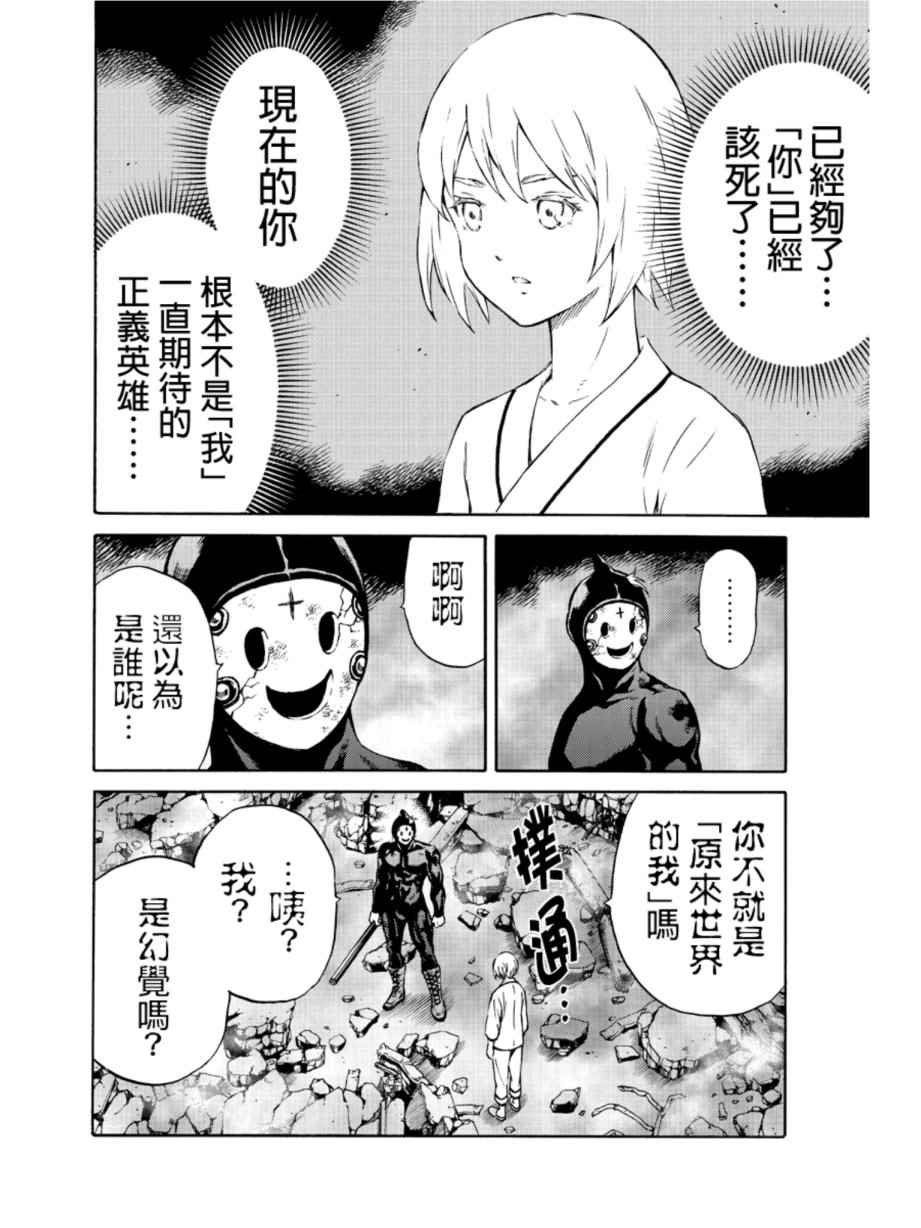 第206话