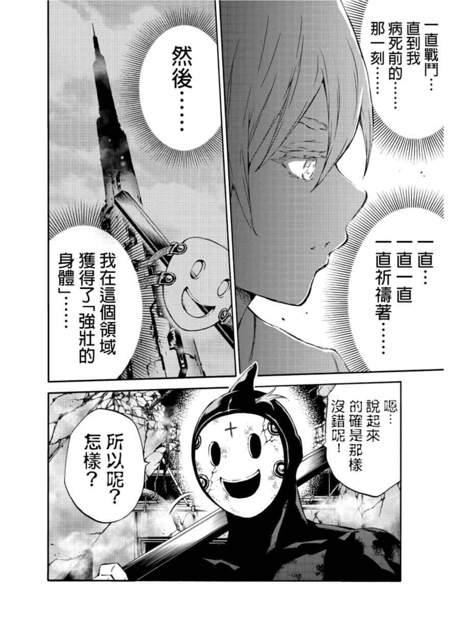 第206话