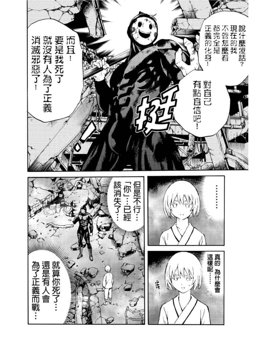 第206话