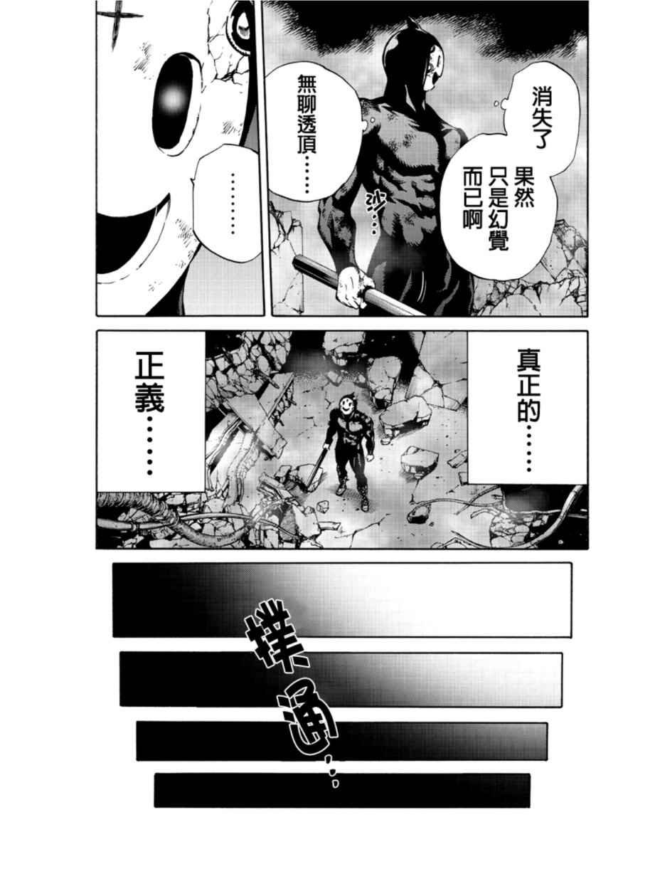 第206话