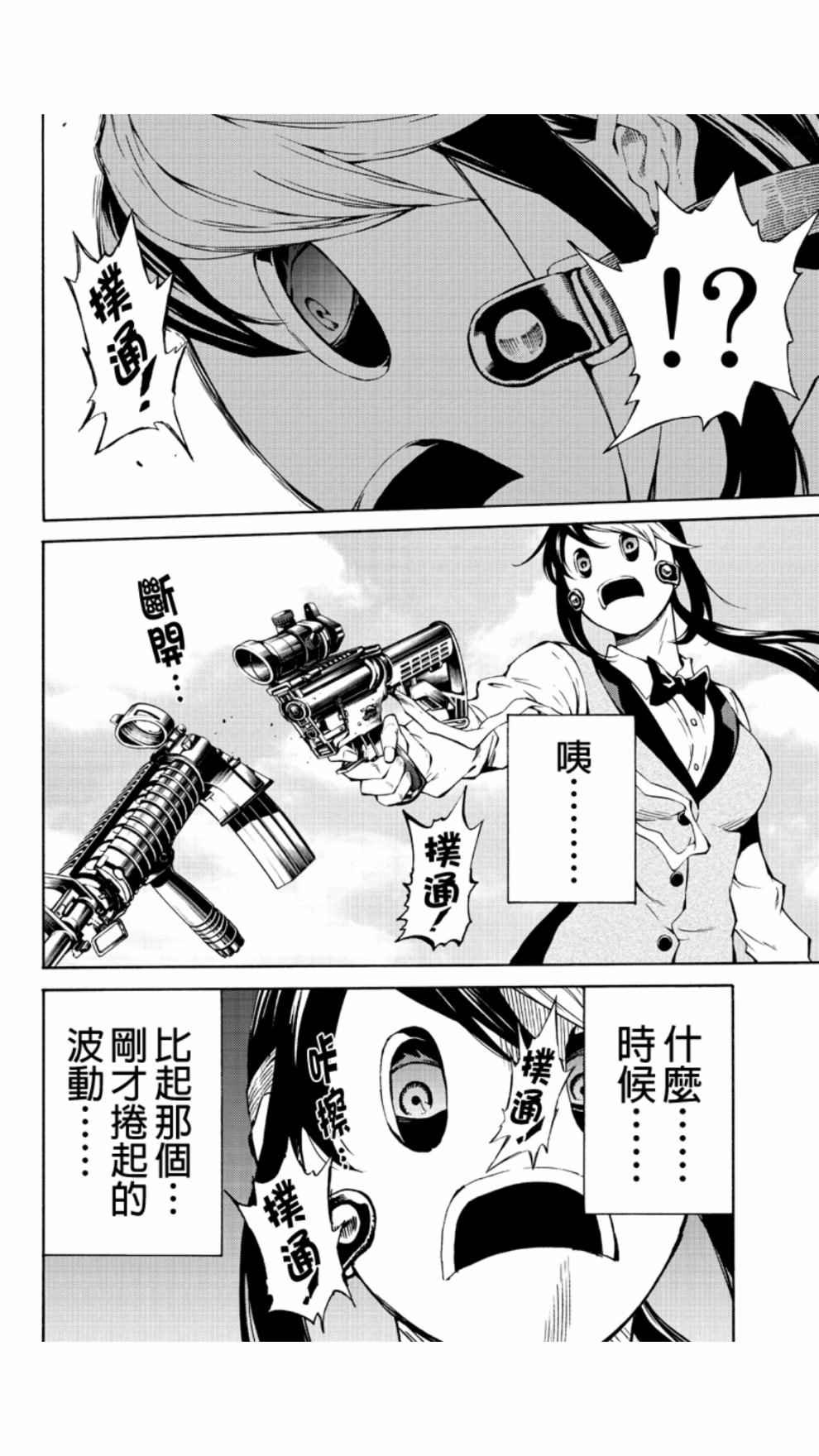 第207话