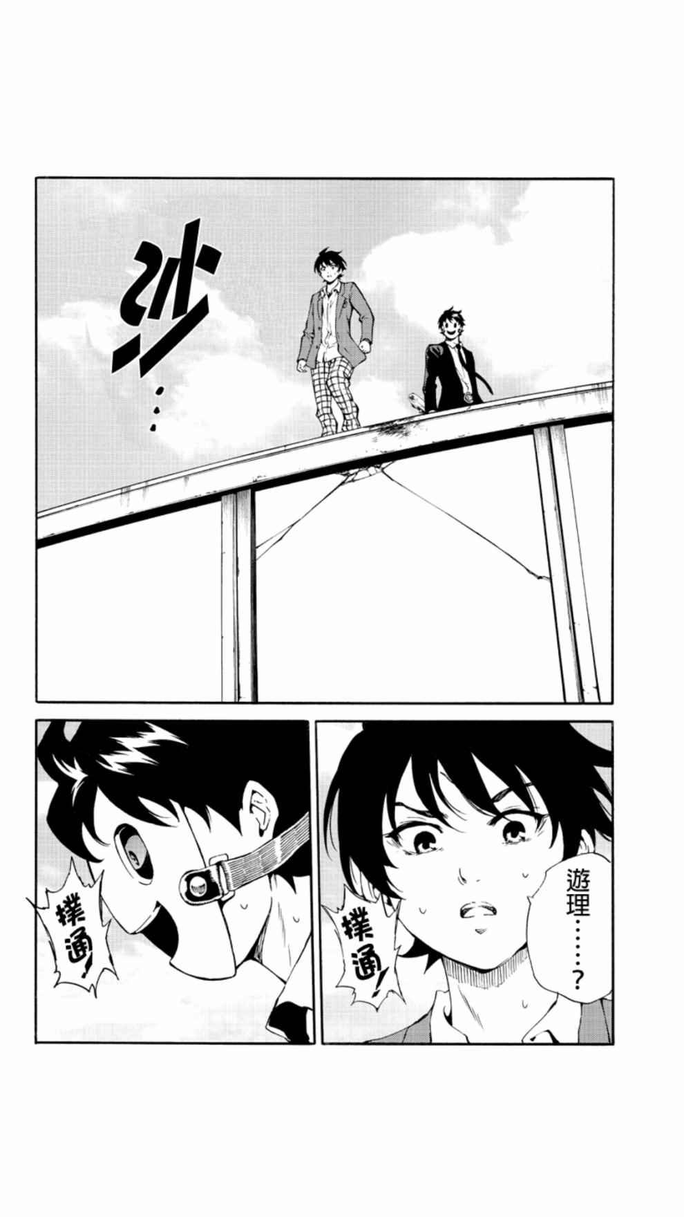 第207话