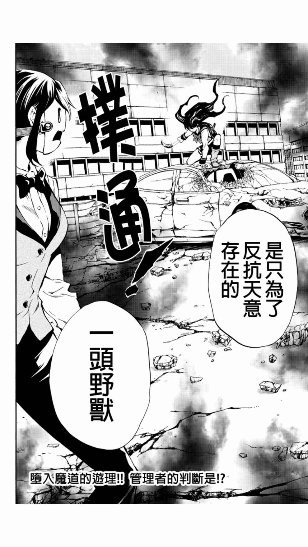 第207话