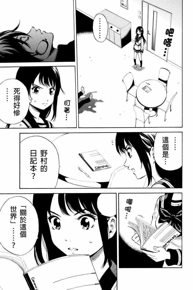 第18话