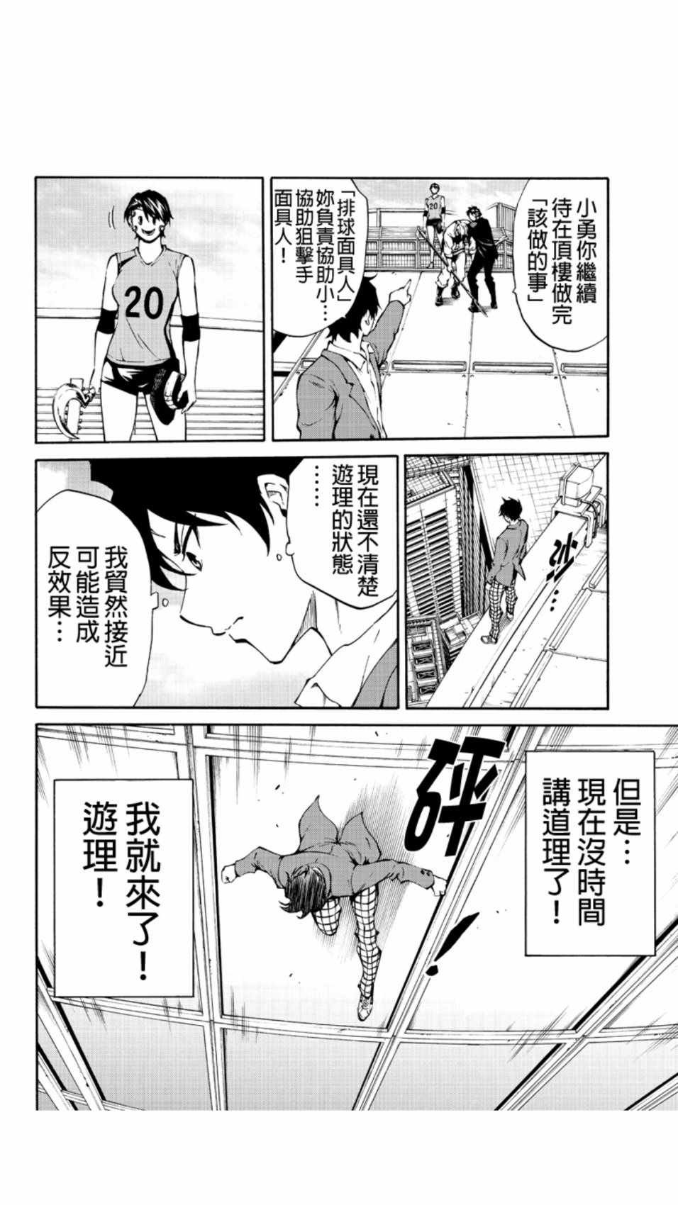 第208话