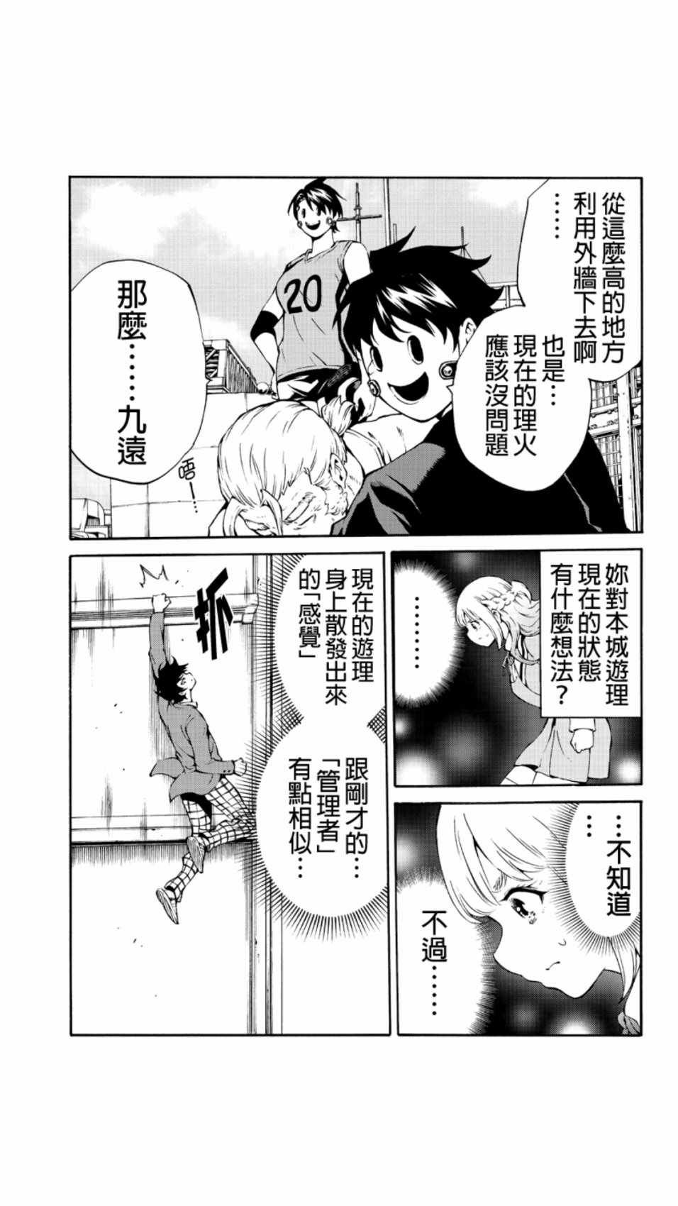 第208话