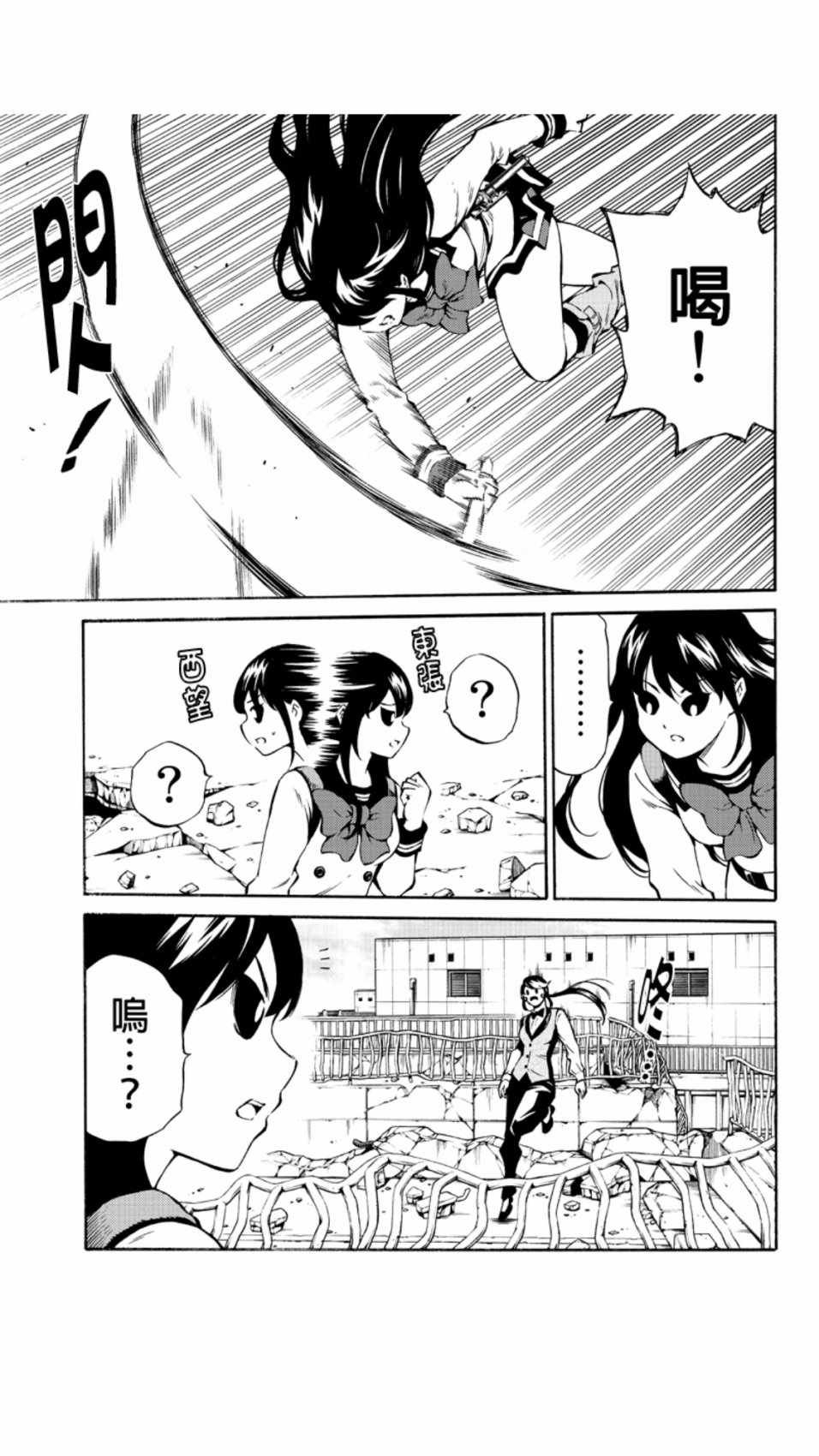 第208话