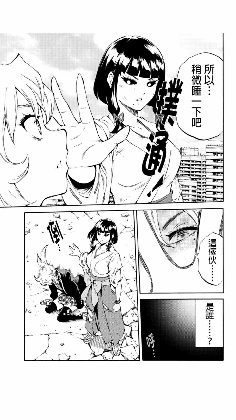 第208话