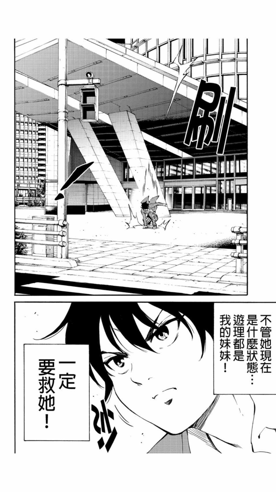 第208话