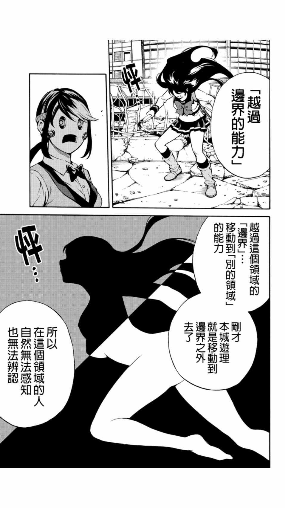 第209话