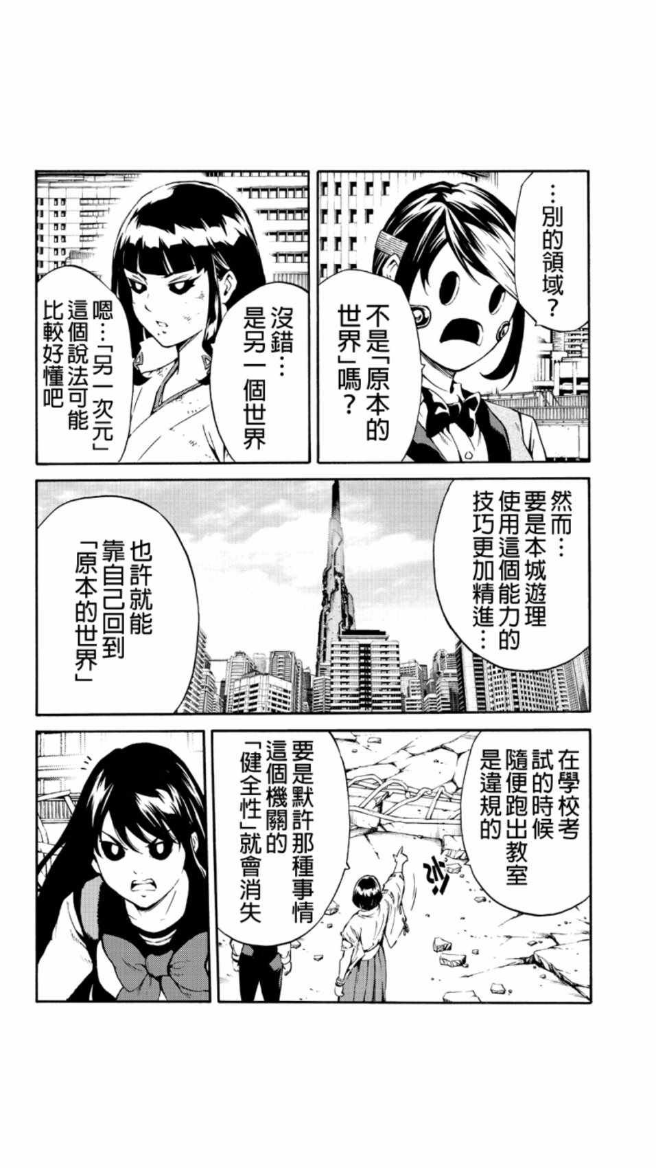 第209话
