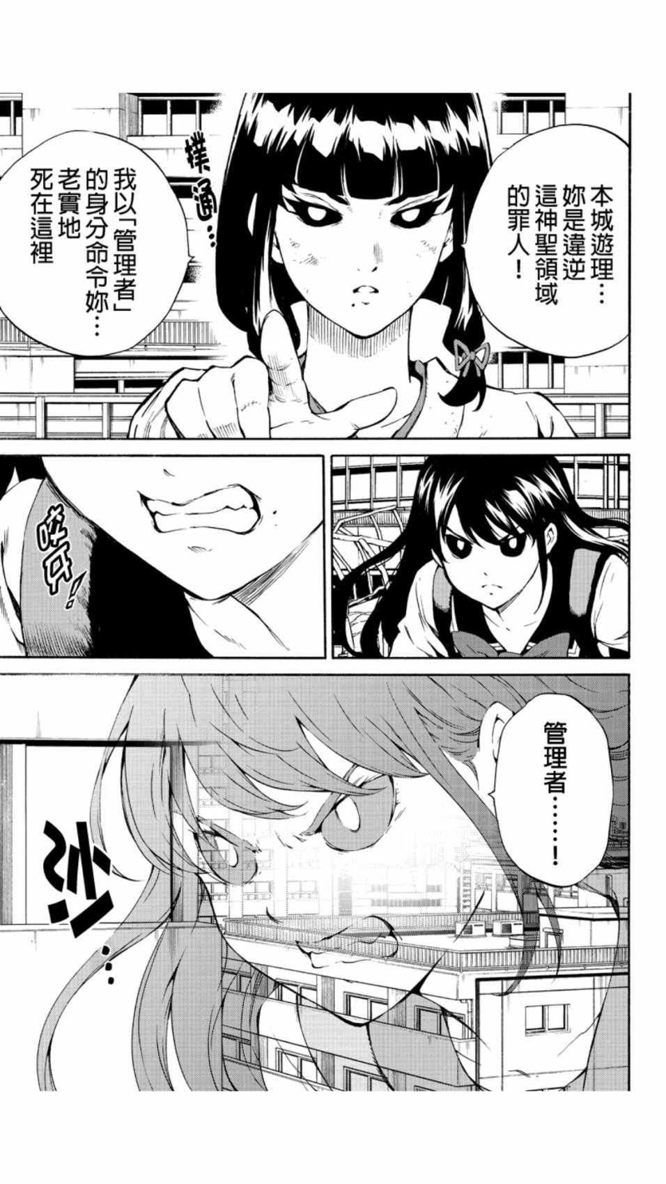 第209话