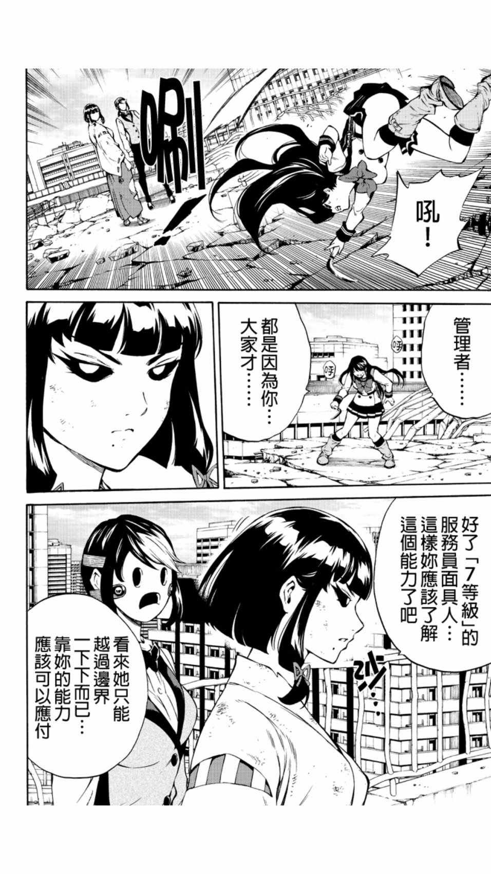 第209话