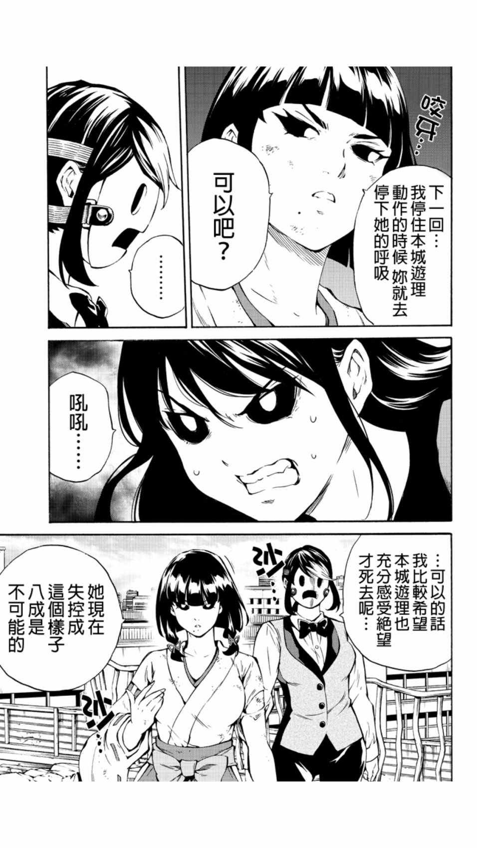 第209话